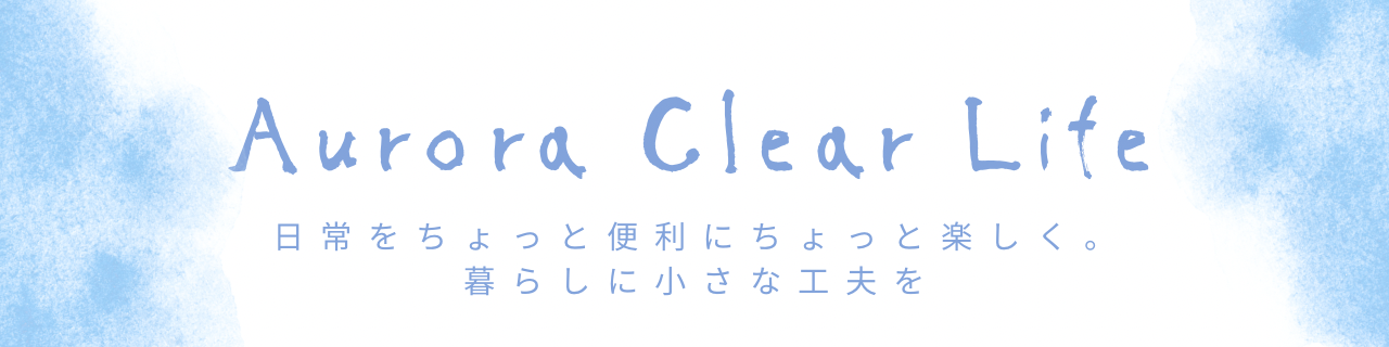Aurora Clear Life