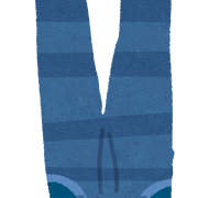 ジーンズを逆さに干している様子