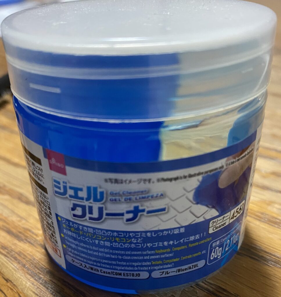 筆者が撮ったジェルクリーナーの写真