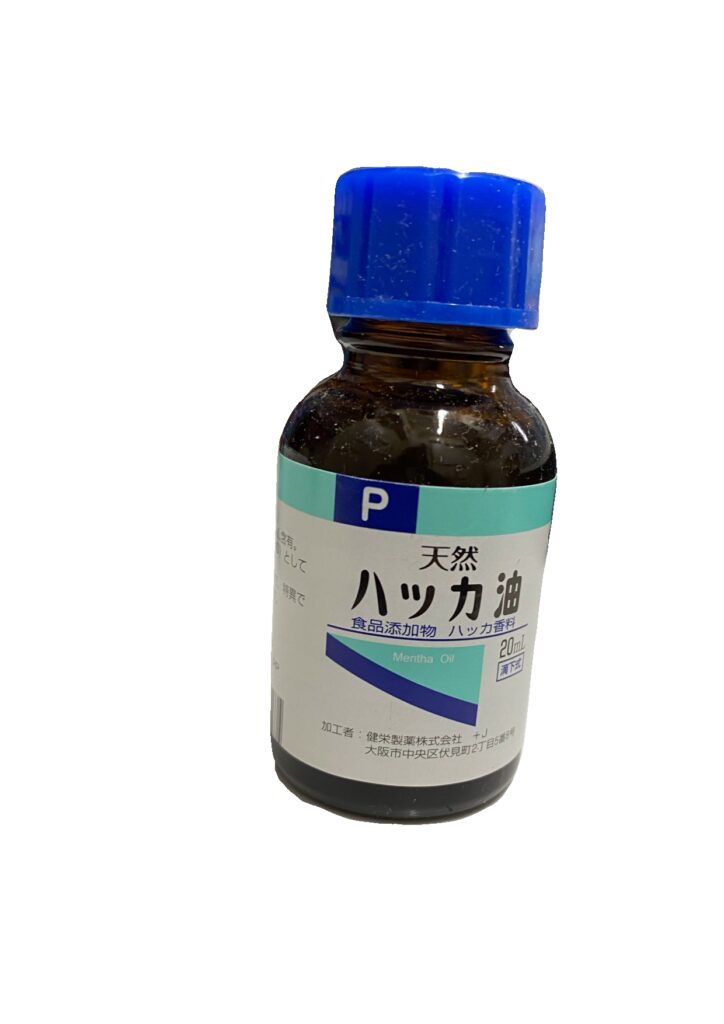 筆者が撮ったハッカ油の写真