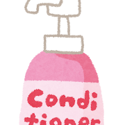 コンディショナーの画像