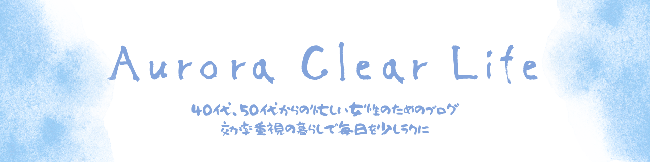 Aurora Clear Life