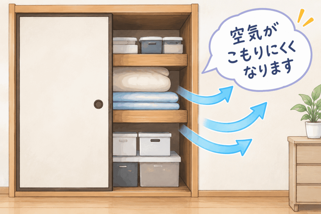 押し入れの扉を片側だけ開けている様子