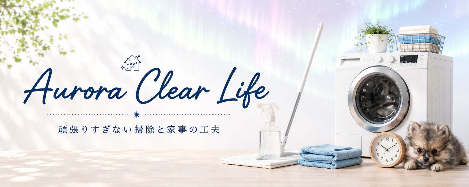 Aurora Clear Life