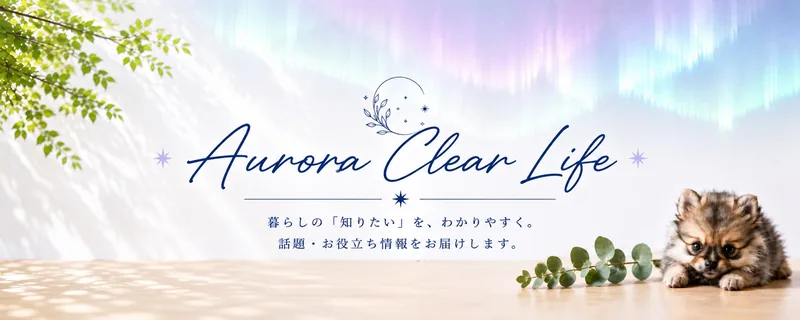 Aurora Clear Life